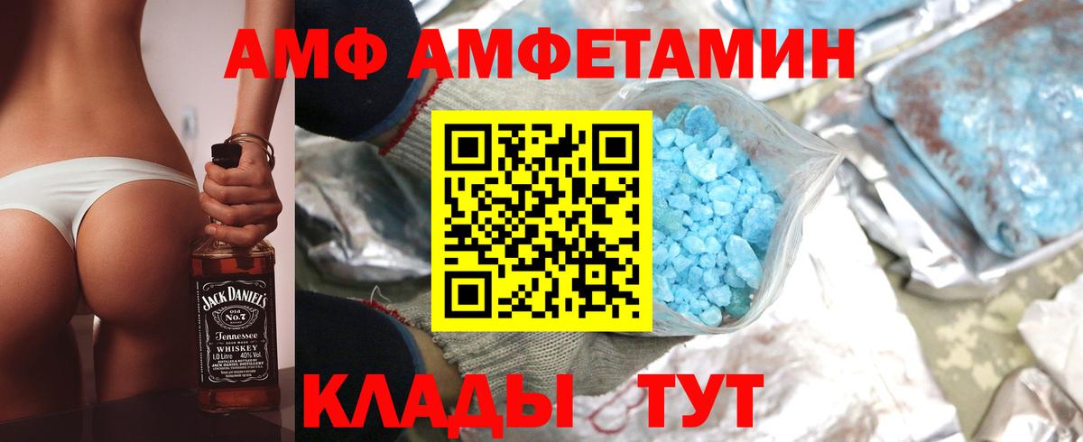 Амфетамин Premium Реж
