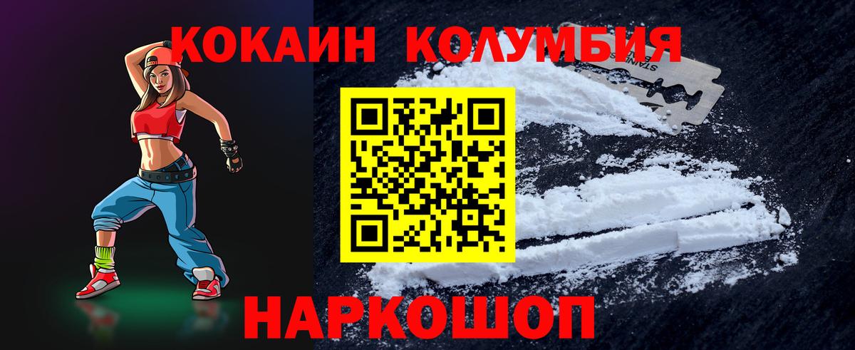 COCAIN Перу  Вход с VPN  Реж 