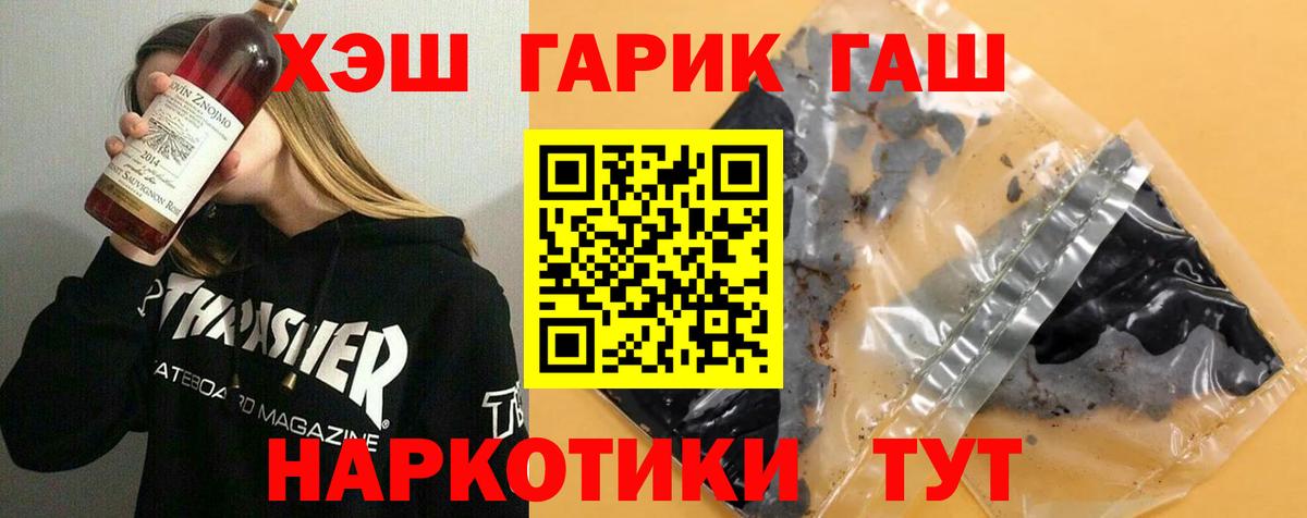 Реж  Гашиш AMNESIA HAZE  даркнет сайт  Вход с VPN  ГАШИШ Premium  ГАШ 