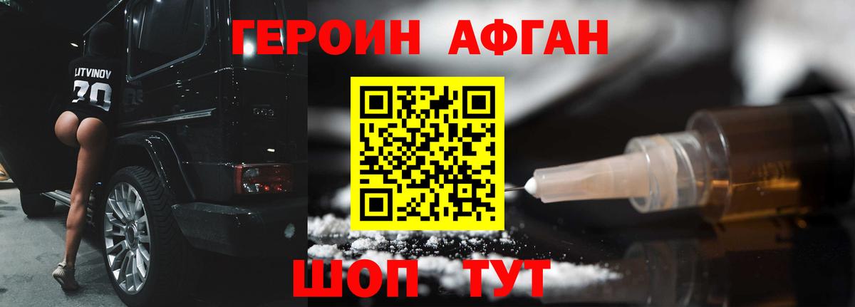 ГЕРОИН  Вход с VPN  Реж  ГЕРОИН Heroin 