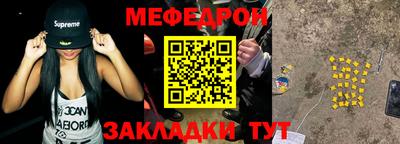 мет Ярцево