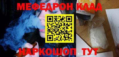 стафф Шахты