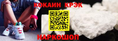 гидра Шебекино