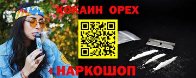 гидра Шебекино