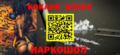гидра Шебекино