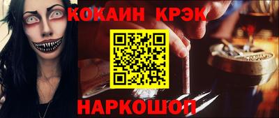 ECSTASY Шелехов