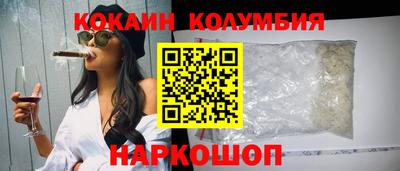 стафф Шахты
