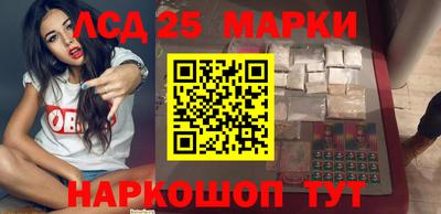стафф Шахты