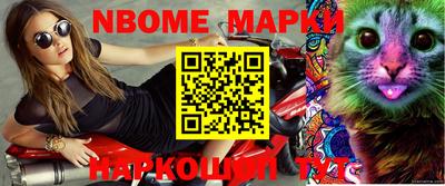 стафф Шахты