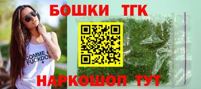 стафф Шахты