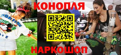 гидра Шебекино