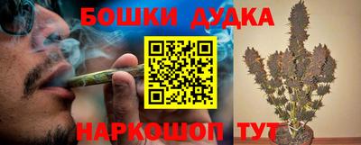 стафф Шахты