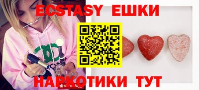 ECSTASY Шелехов