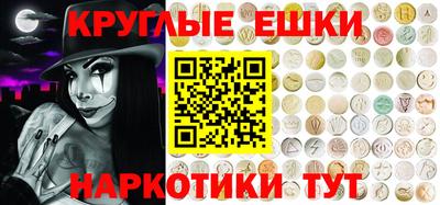 ECSTASY Шелехов