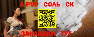 гидра Шебекино
