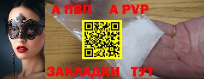 гидра Шебекино