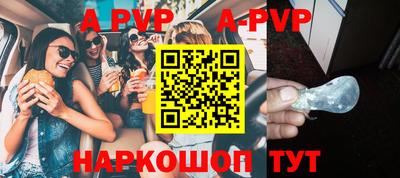 гидра Шебекино
