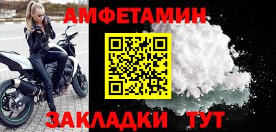 гидра Шебекино