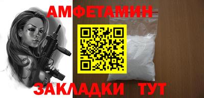 стафф Шахты