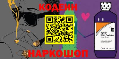 стафф Шахты