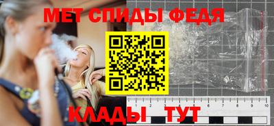 гидра Шебекино