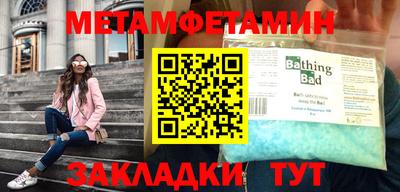 стафф Шахты