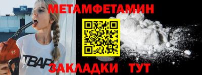 гидра Шебекино