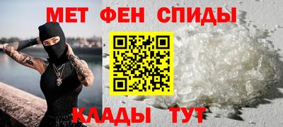 гидра Шебекино