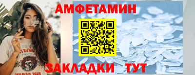 стафф Шахты