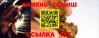 стафф Шахты