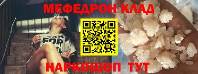 гидра Шебекино
