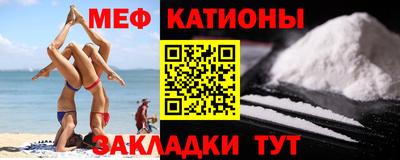 гидра Шебекино