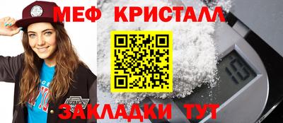 стафф Шахты