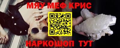 стафф Шахты