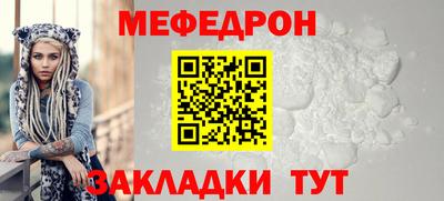 гидра Шебекино