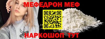 гидра Шебекино