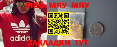 марки nbome Ярославль