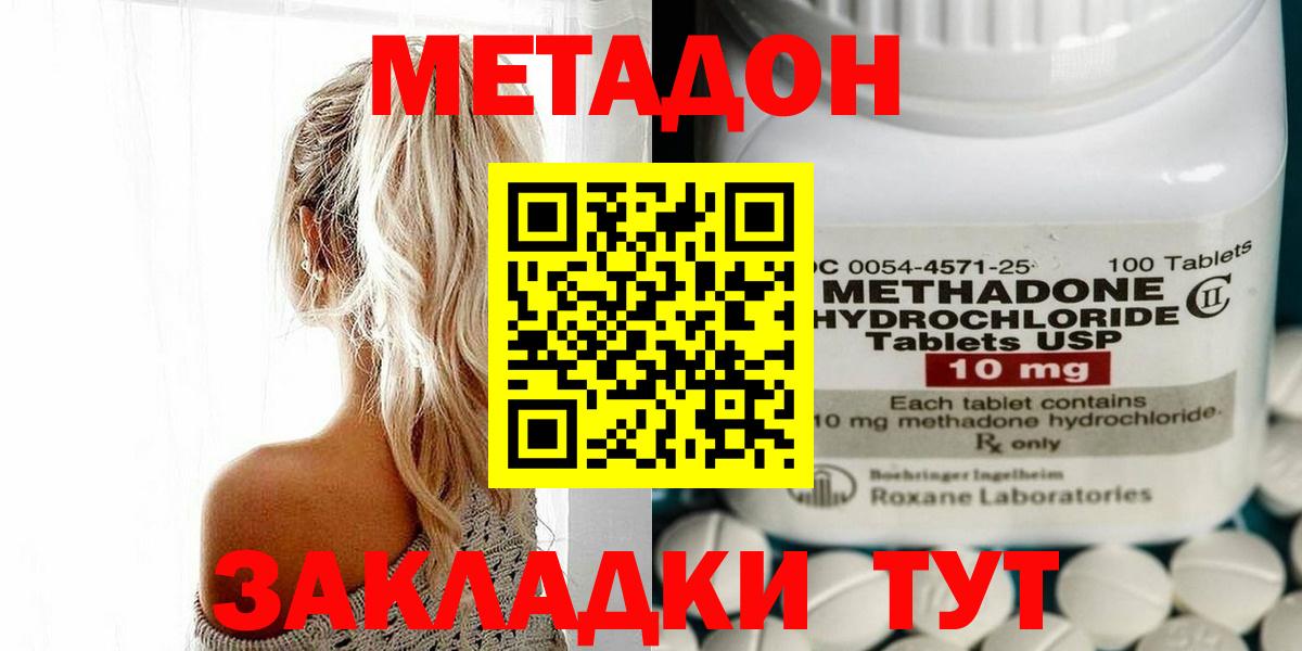 МЕТАДОН methadone  МЕТАДОН VHQ  Реж  Вход с VPN 