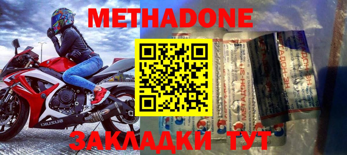 Метадон белоснежный Реж
