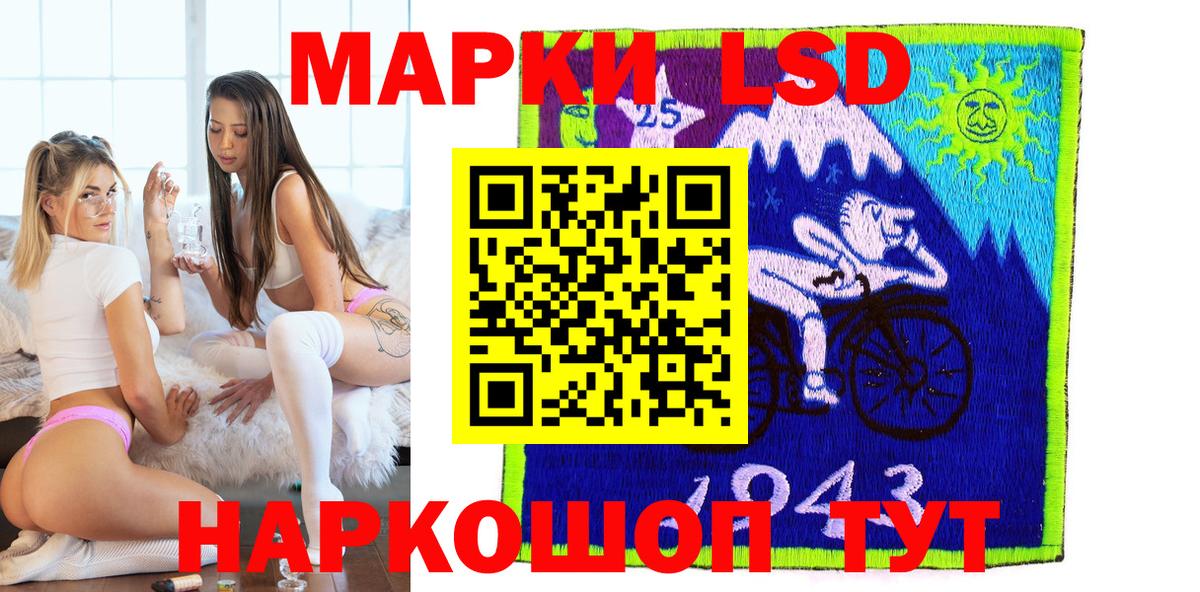 Наркотические марки  Наркотические марки 1,8мг  Вход с VPN  Реж 