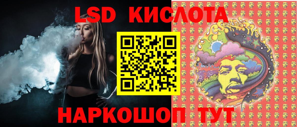Марки N-bome 1,5мг Реж