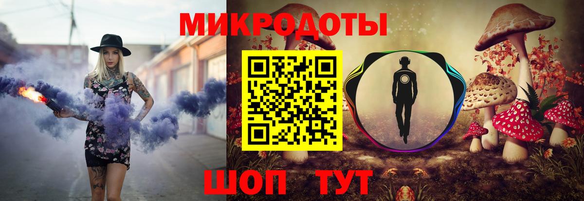 Псилоцибиновые грибы GOLDEN TEACHER  Вход с VPN  Реж 